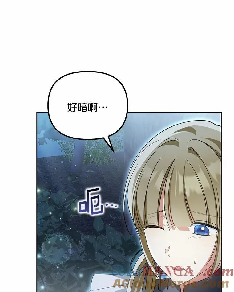 26.犯错的女仆56