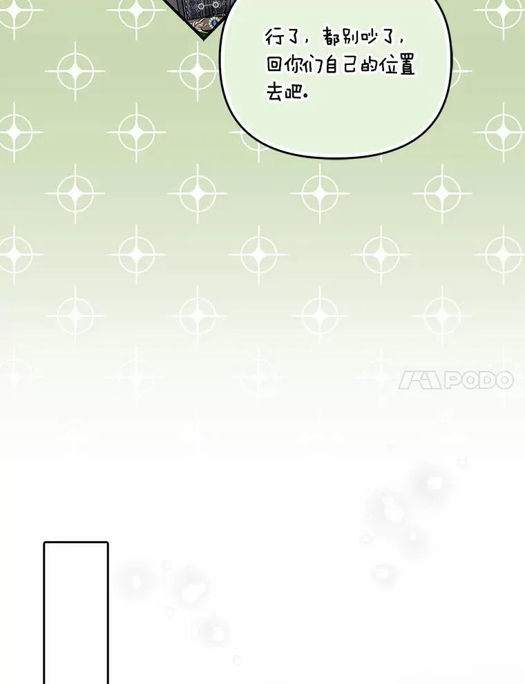 10.陪嫁补贴75