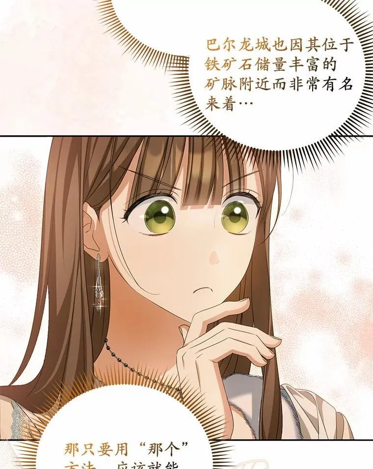 14.前往前线35