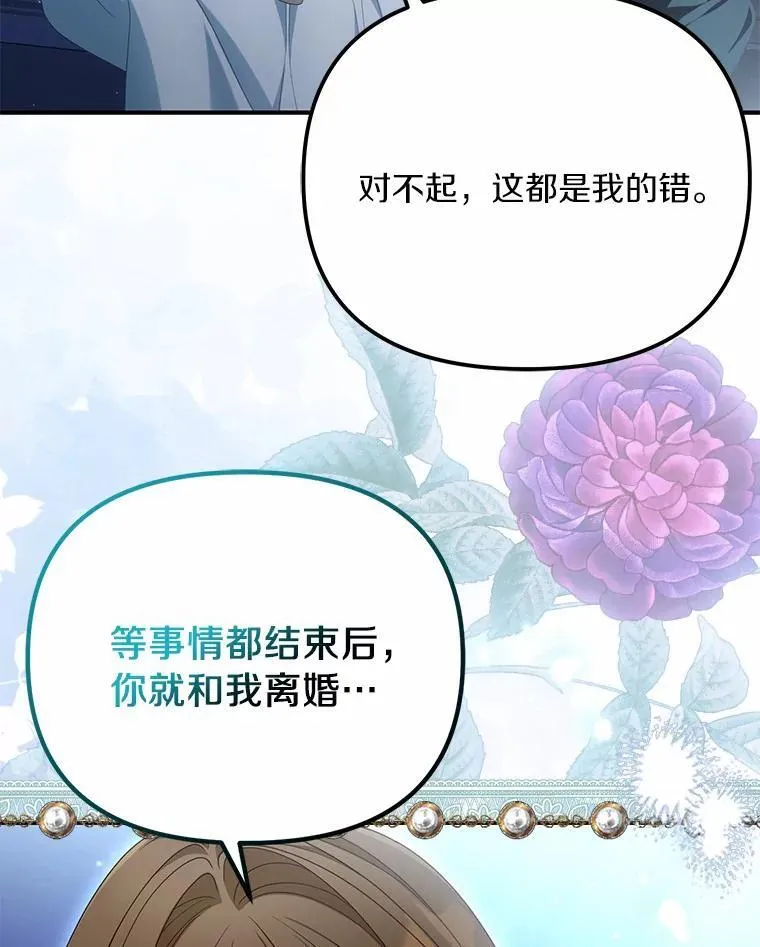 34.合作关系10