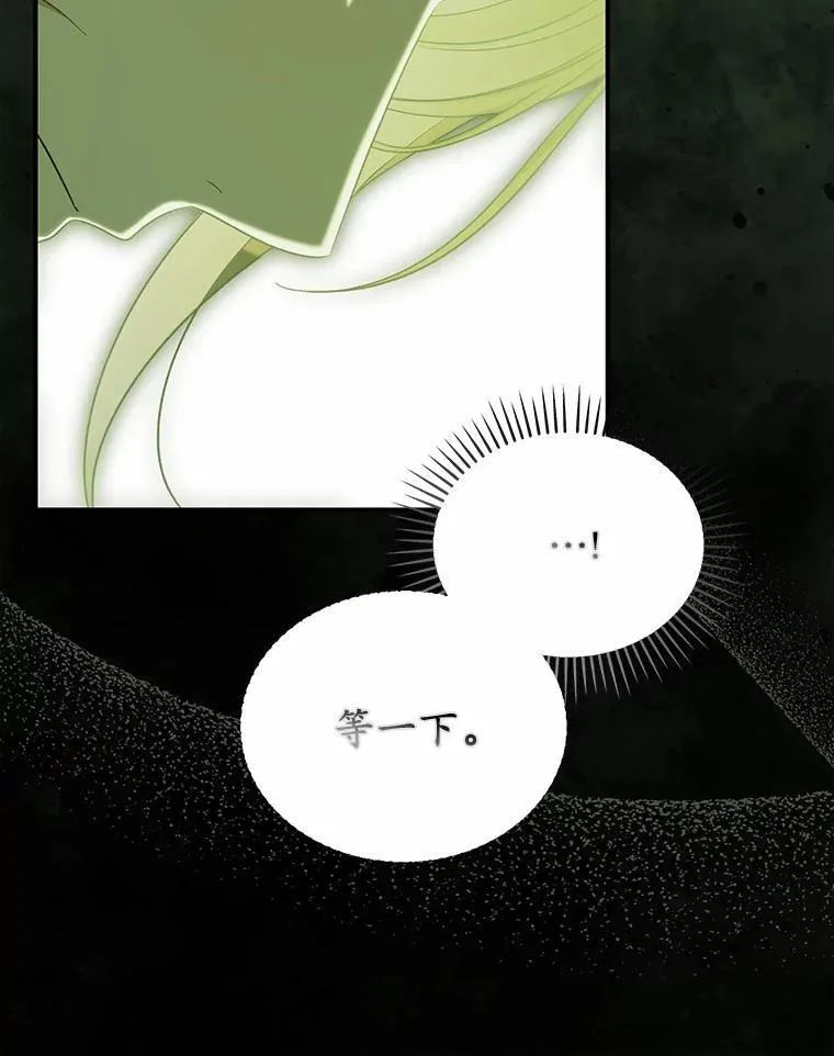 44.撞破46