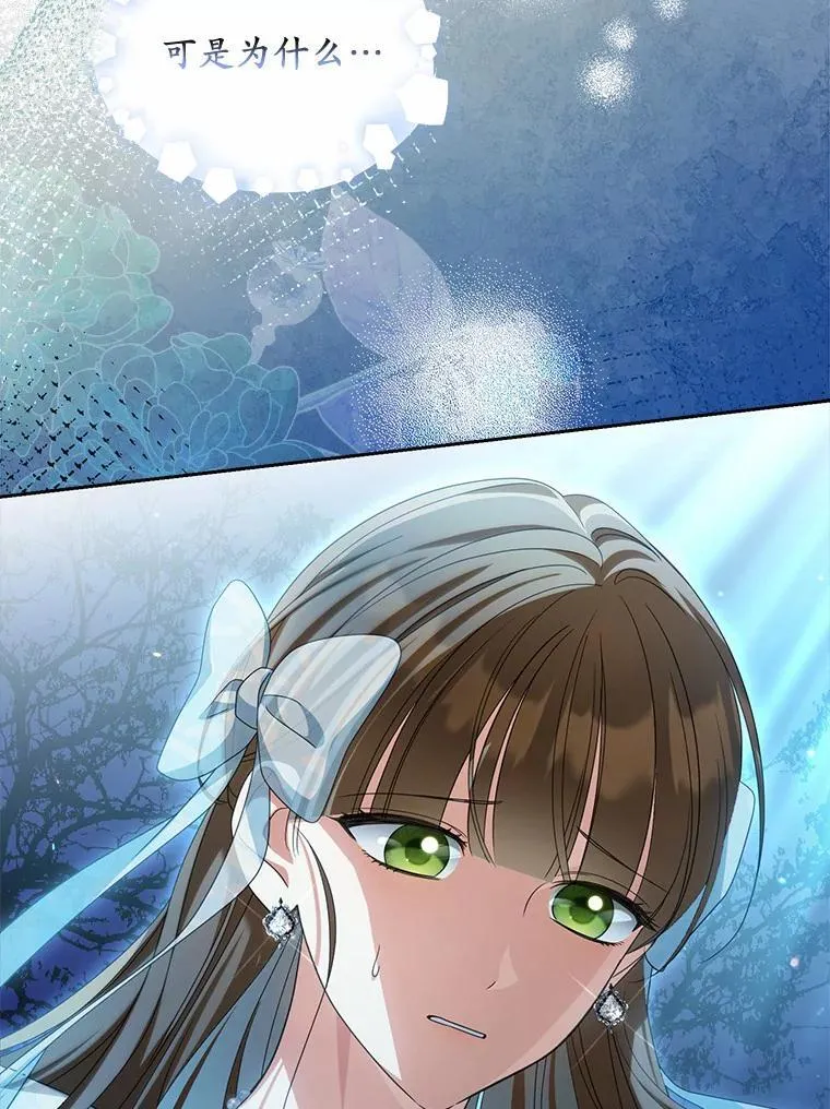 28.你在撒谎47
