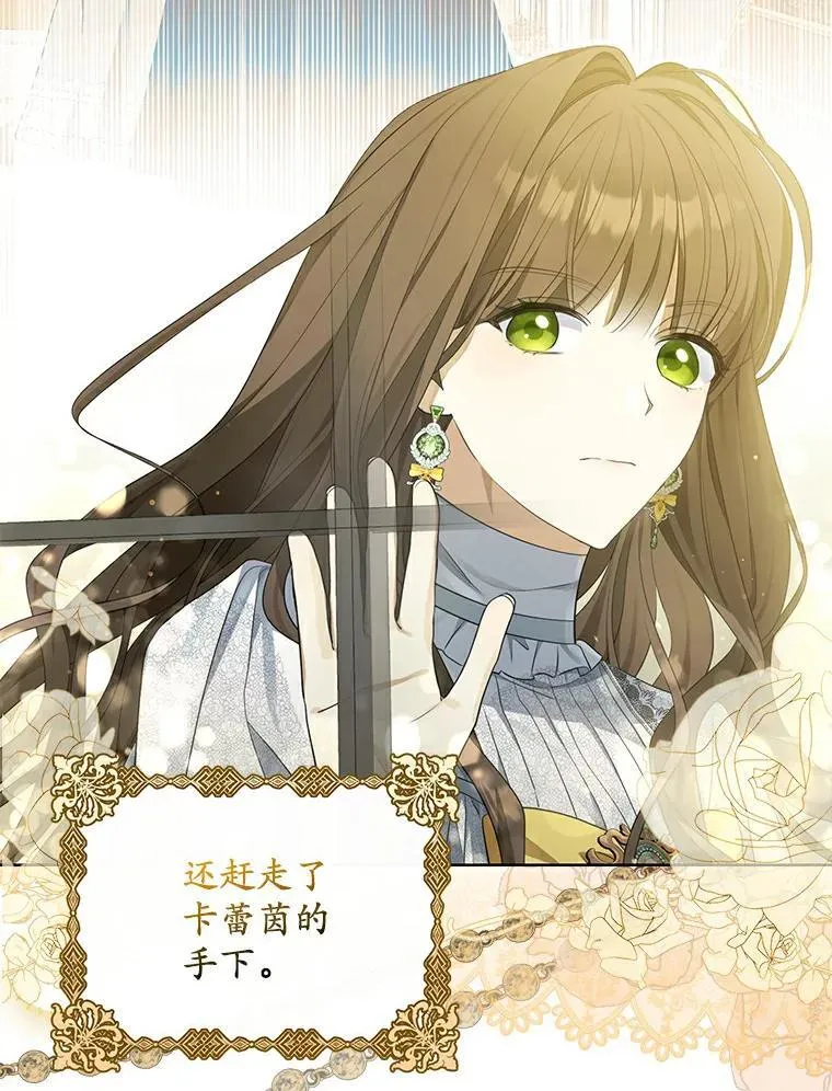 3.说服公爵102