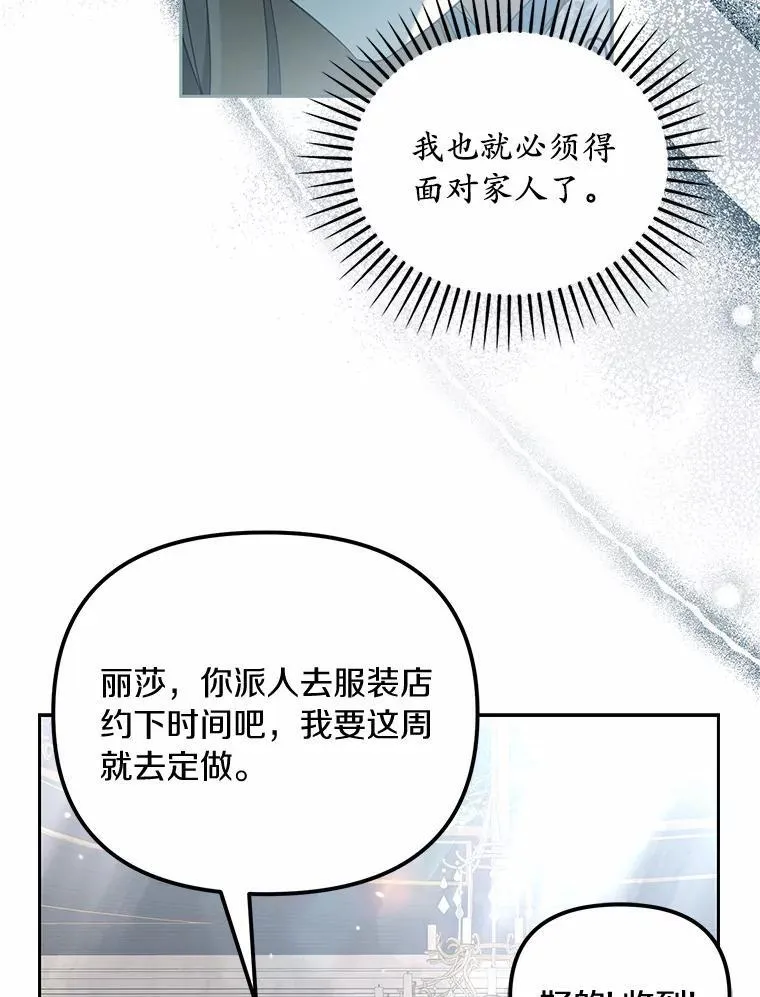 39.礼物82