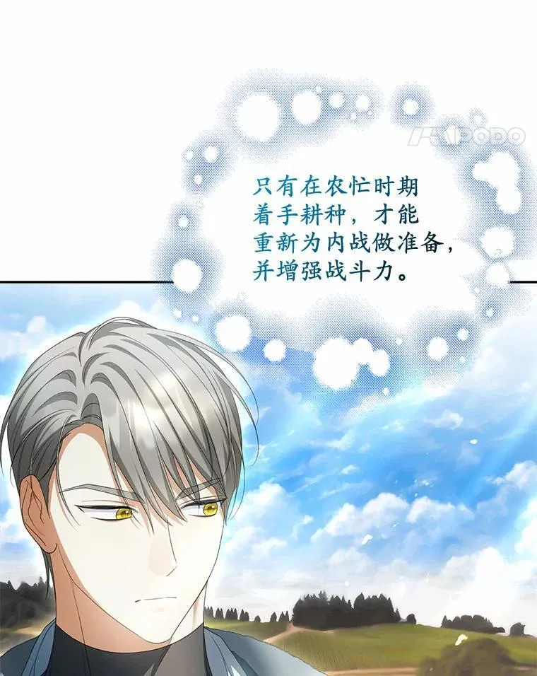 17.我没有那么弱47