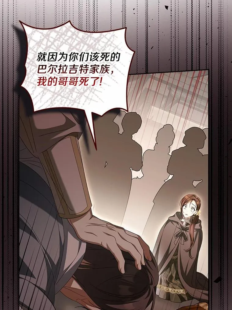 25.凶手另有其人5