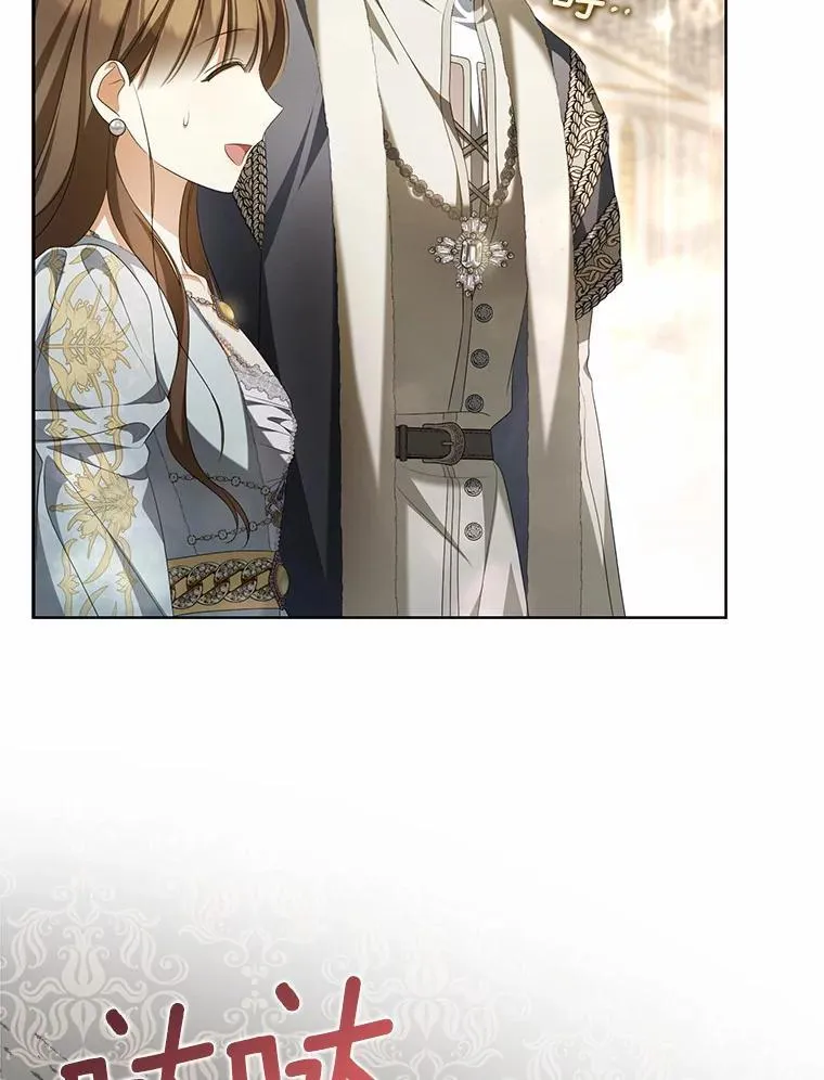 16.人前立威78
