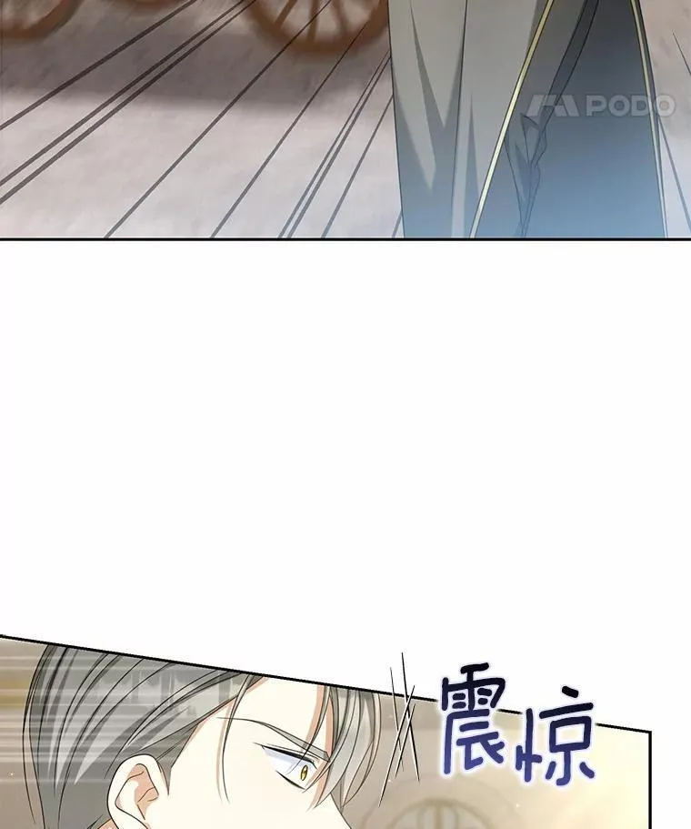 30.勘探队回归110
