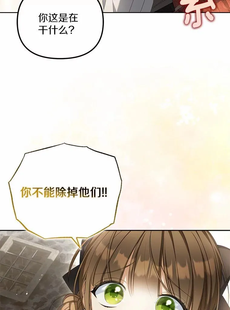 18.地下铁匠铺102