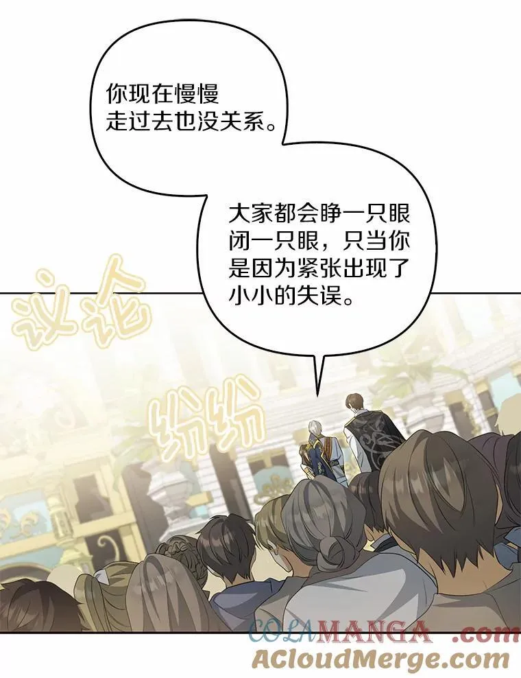 4.凯旋仪式100