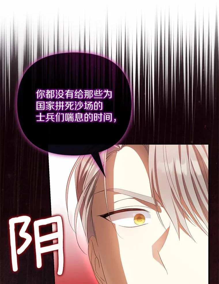 15.成功攻陷94