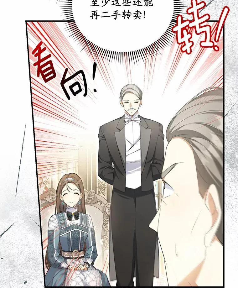 11.筹备生意50