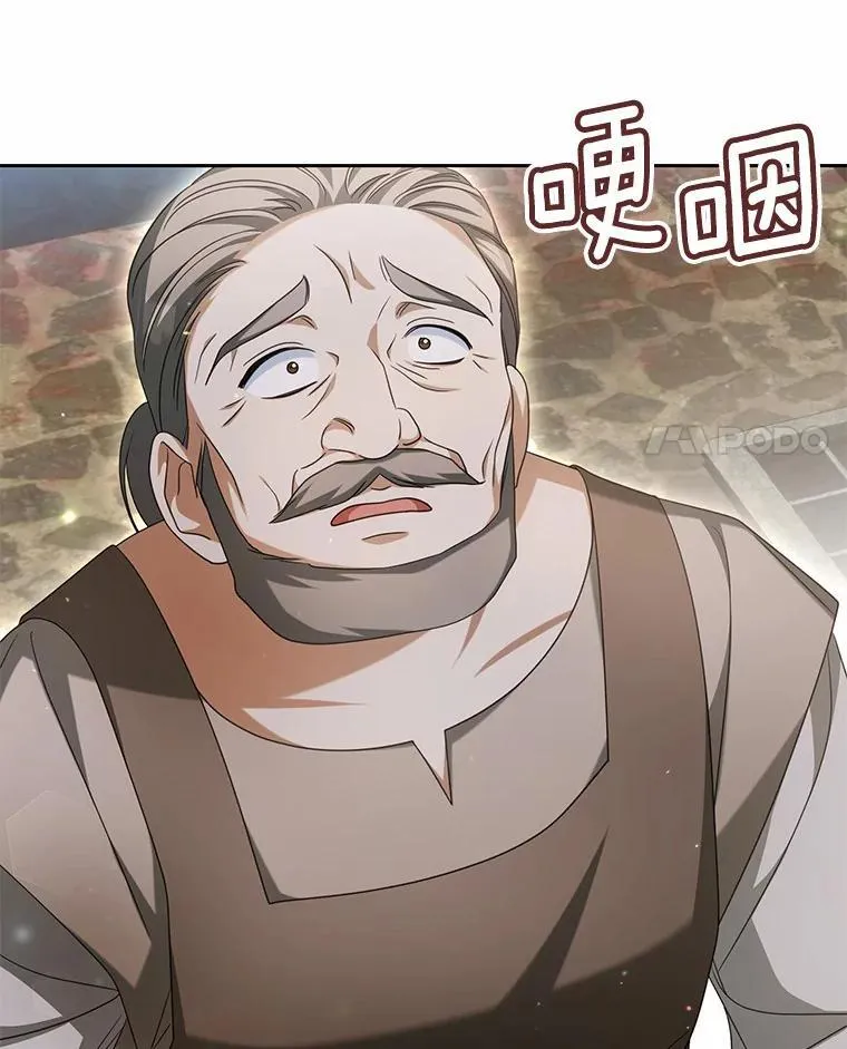 19.我们很需要你们3
