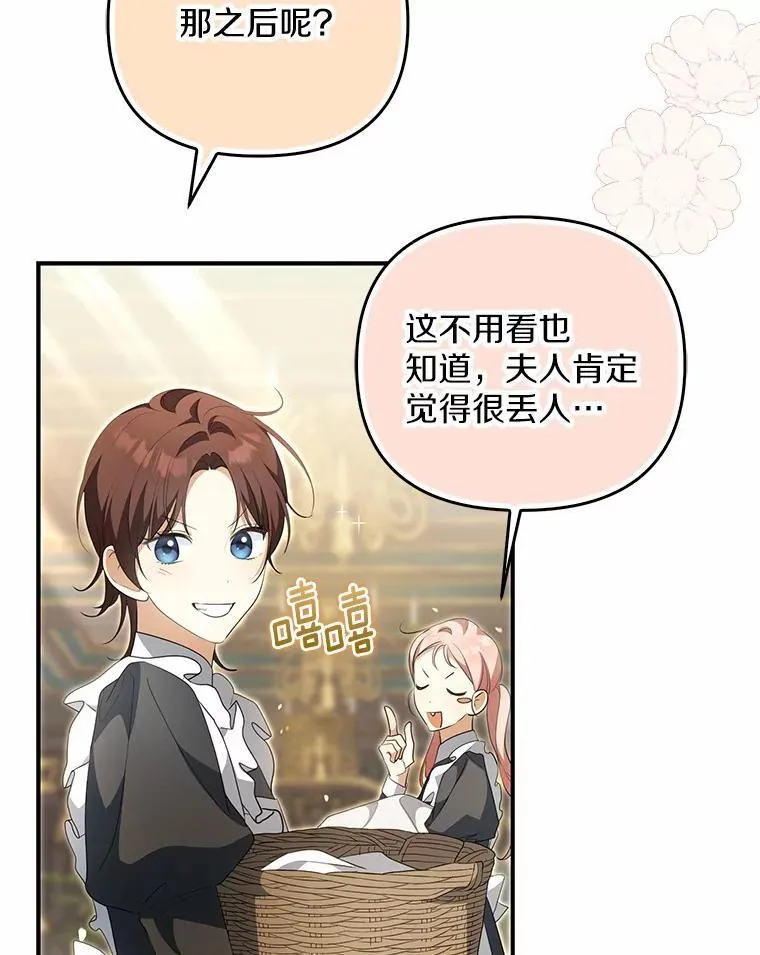 9.同房79