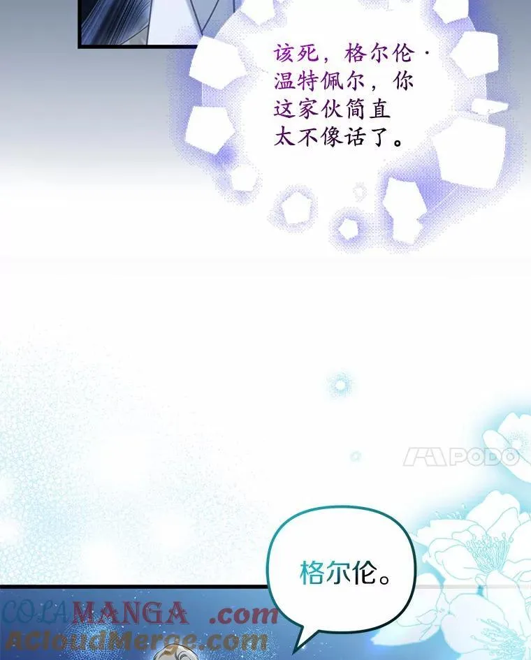 33.坦白真相60