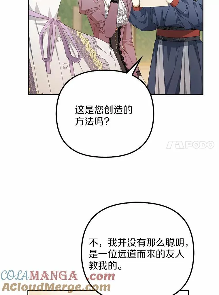 13.边境急报20