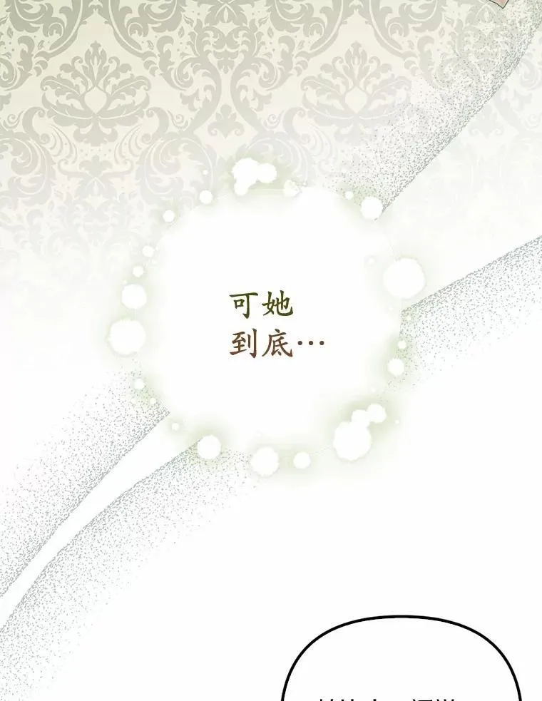 16.人前立威14