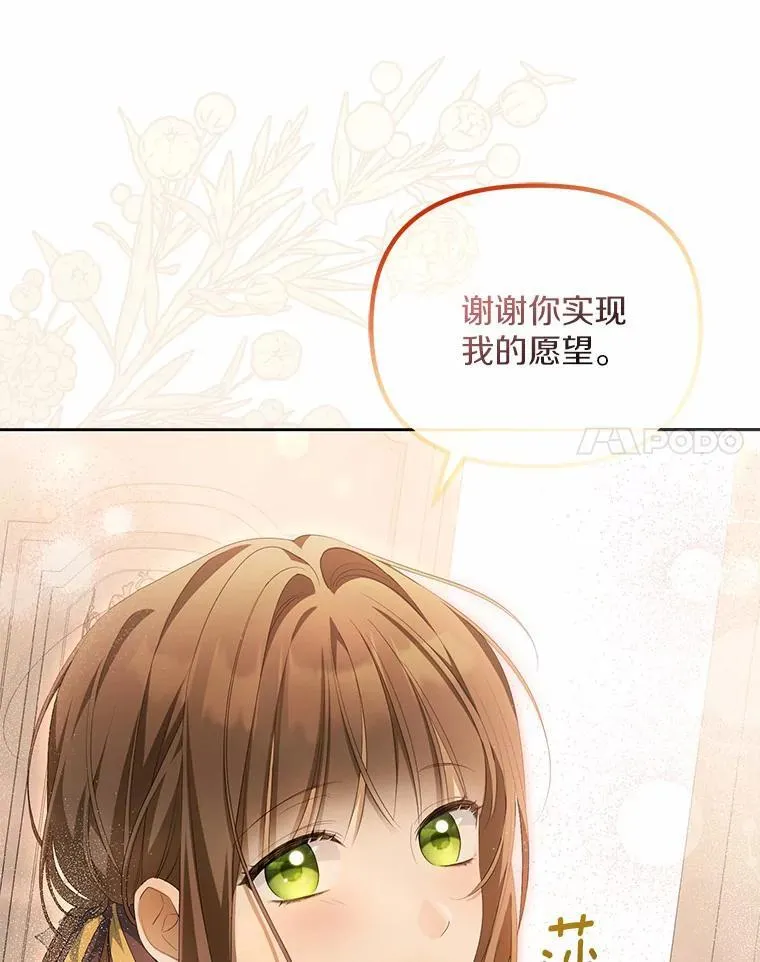 13.边境急报10