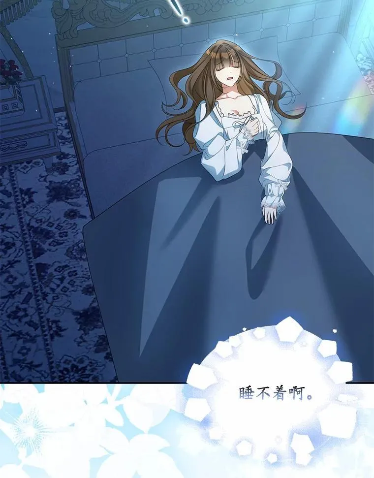 32.纳妾吧93