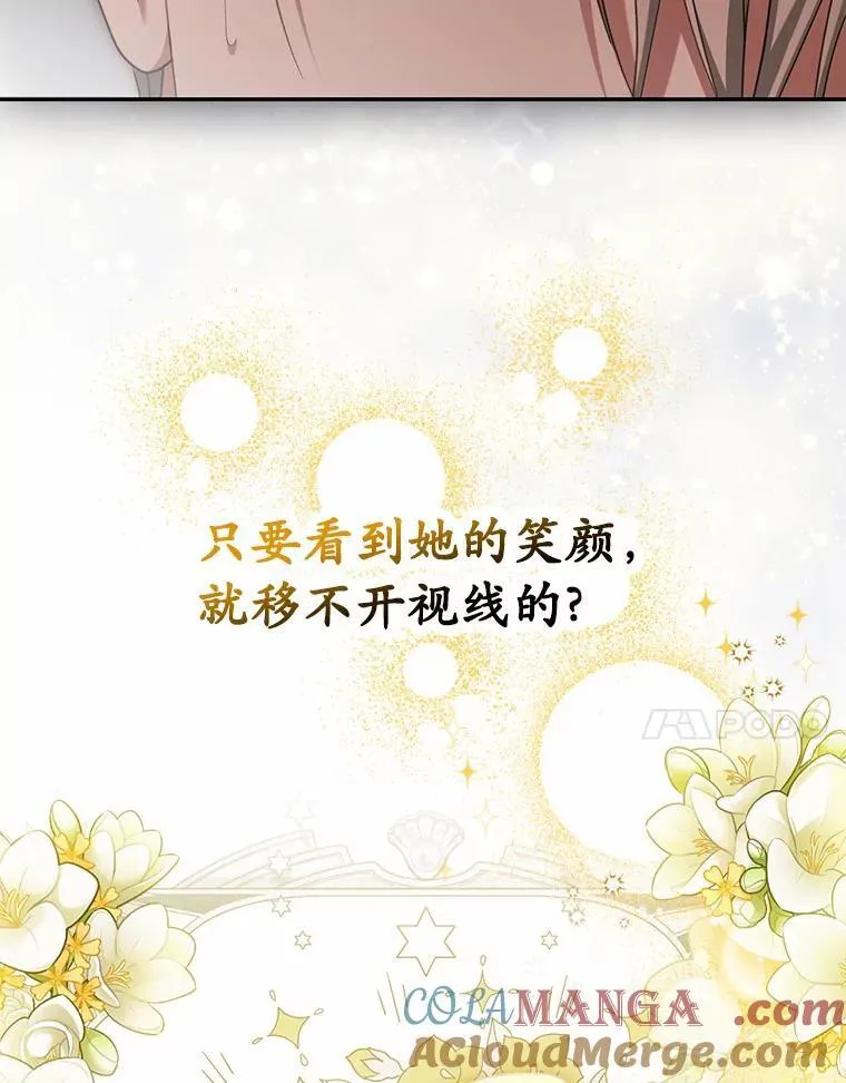 34.合作关系64