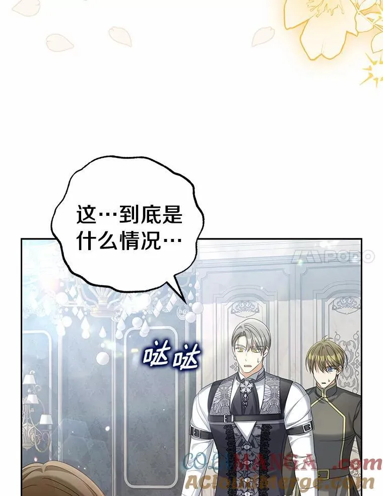 39.礼物104