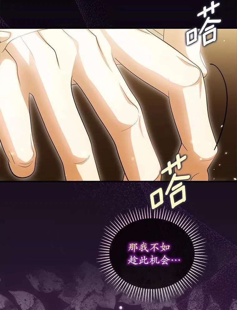 44.撞破49