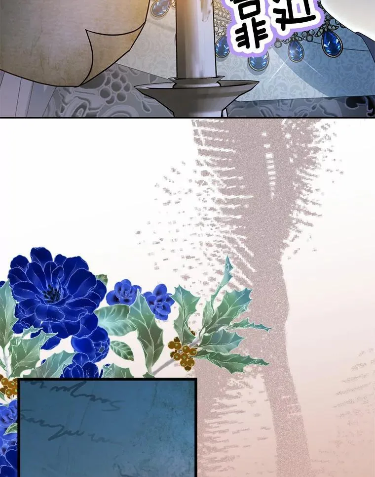 28.你在撒谎89