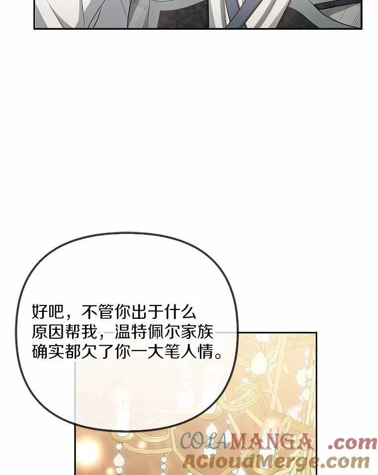 12.还清欠款92