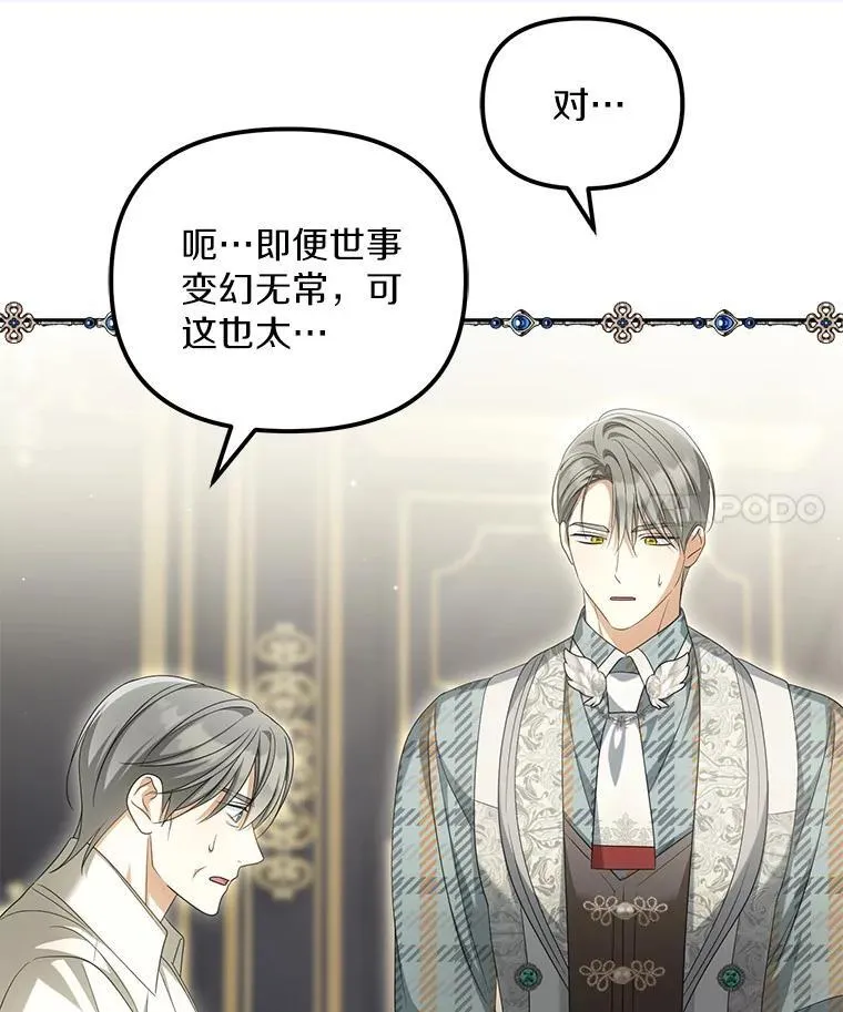 32.纳妾吧10