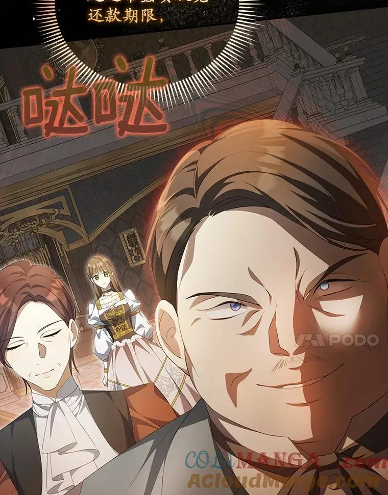 11.筹备生意20