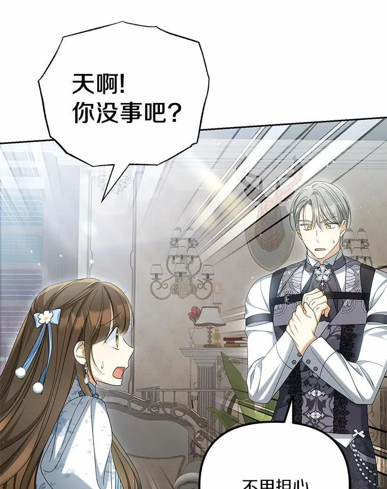40.孵化18