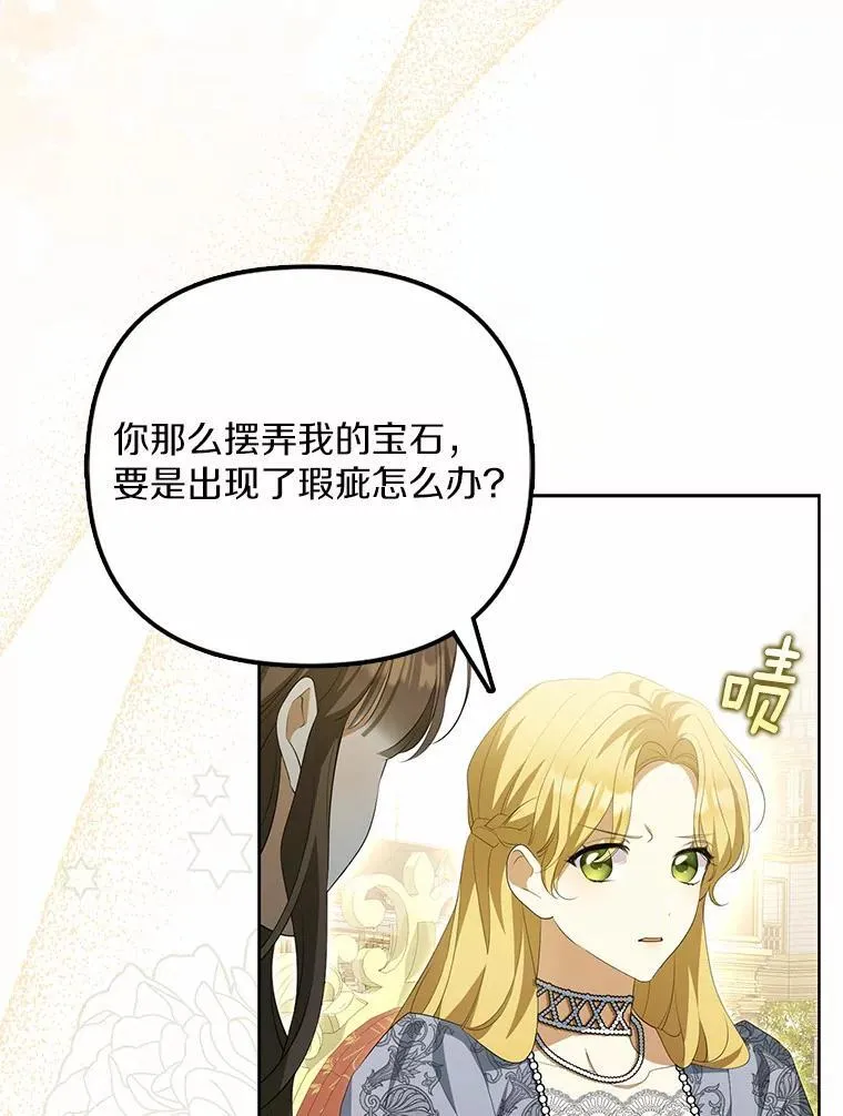 4.凯旋仪式19