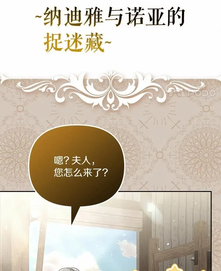 40.孵化（本季完）74