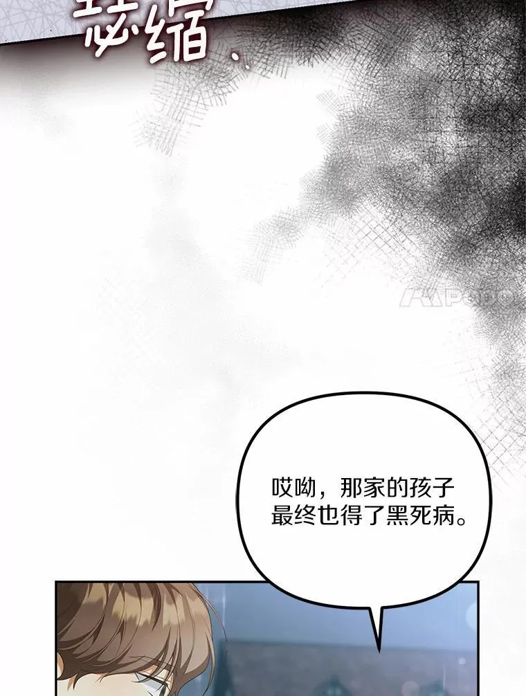 12.还清欠款6
