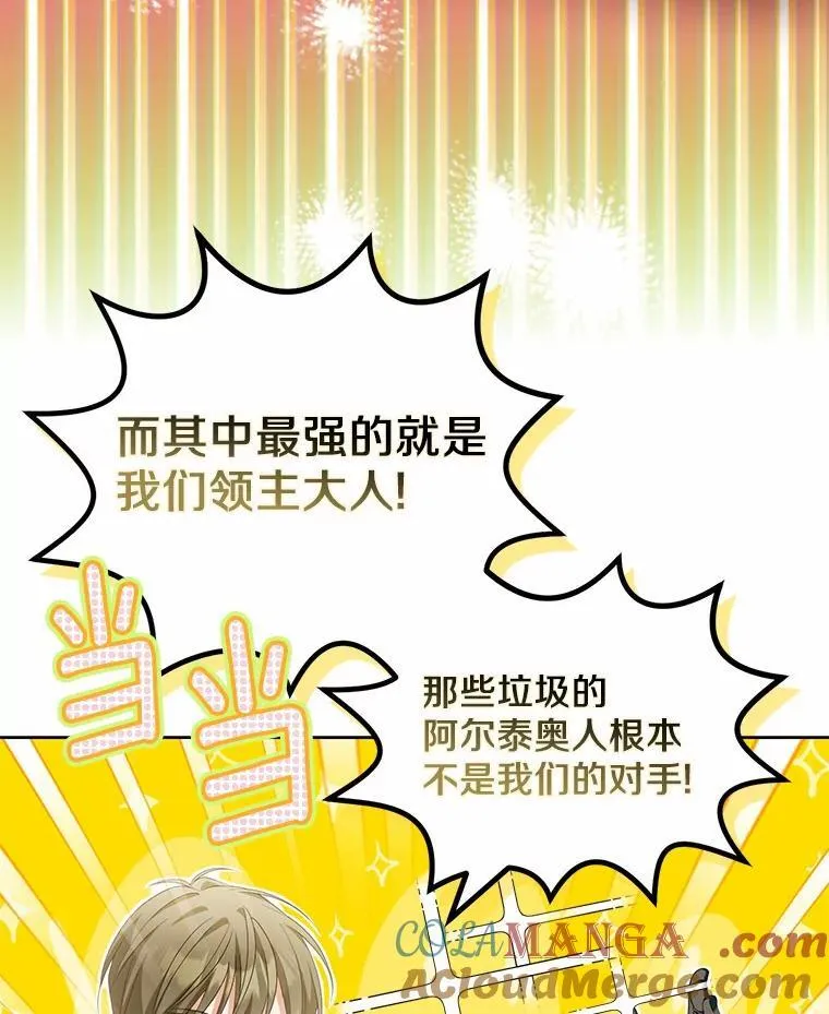 14.前往前线12