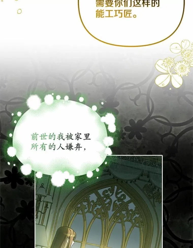 19.我们很需要你们95