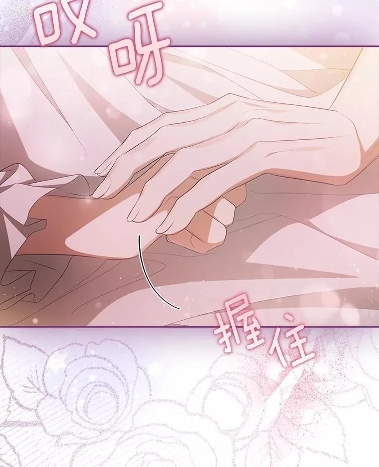 8.前往北部121