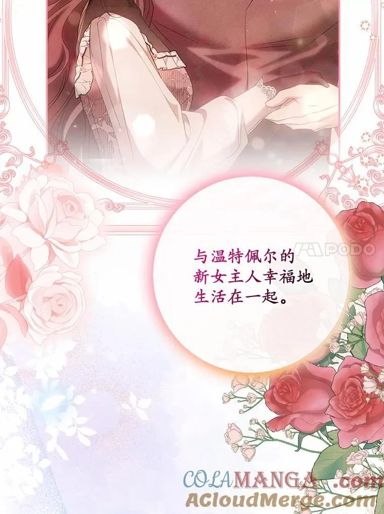 28.你在撒谎40
