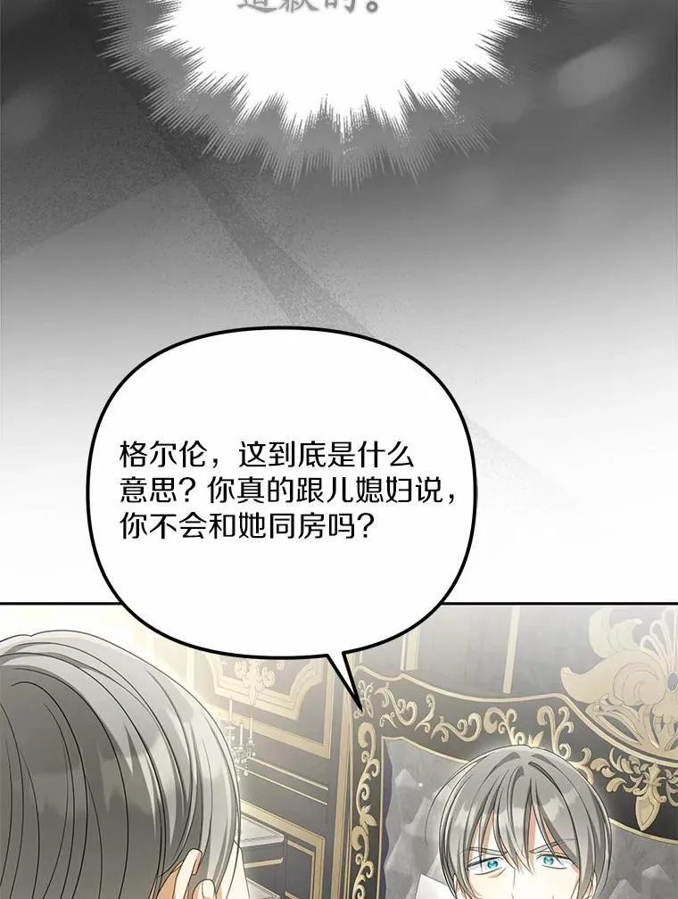 32.纳妾吧62