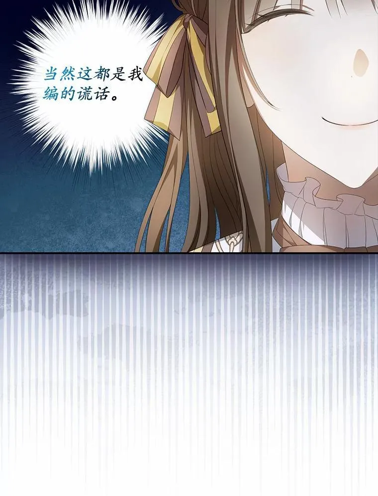 12.还清欠款79