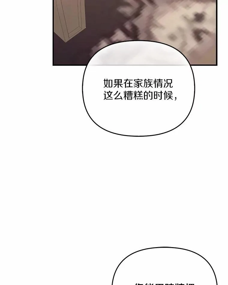 10.陪嫁补贴41