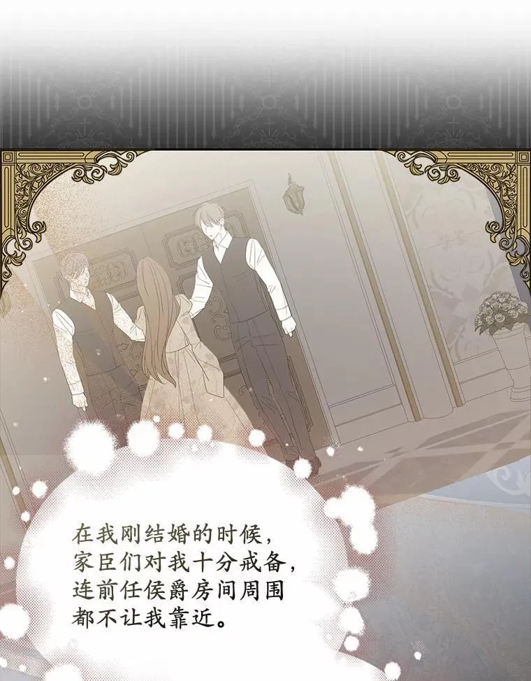 26.犯错的女仆110