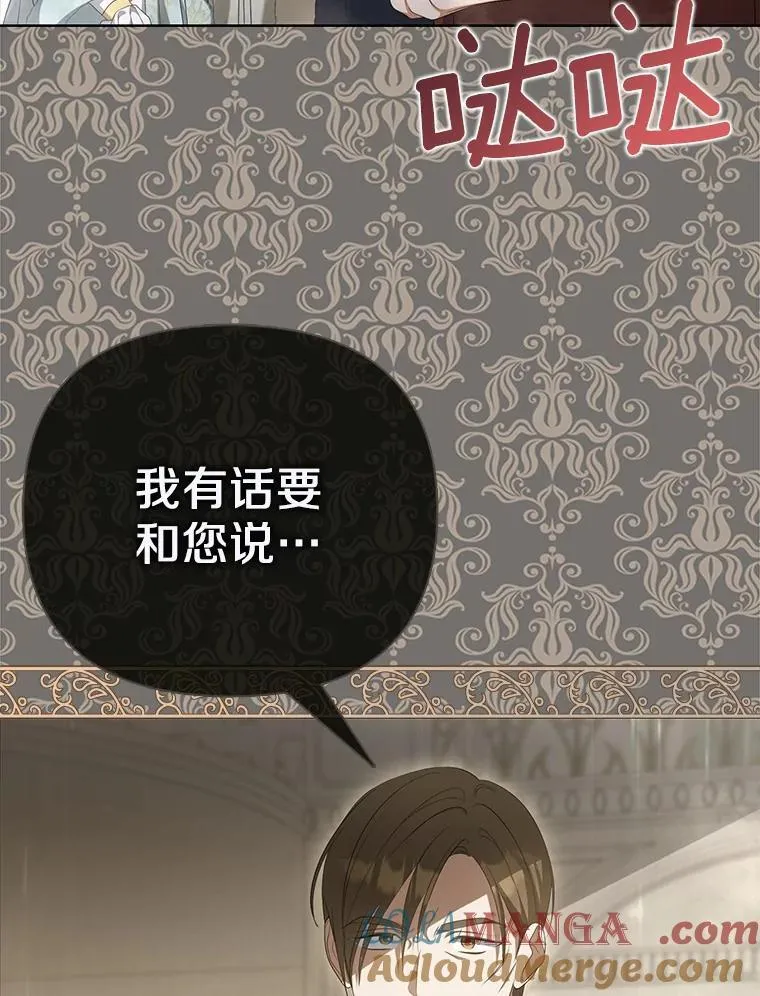 16.人前立威80