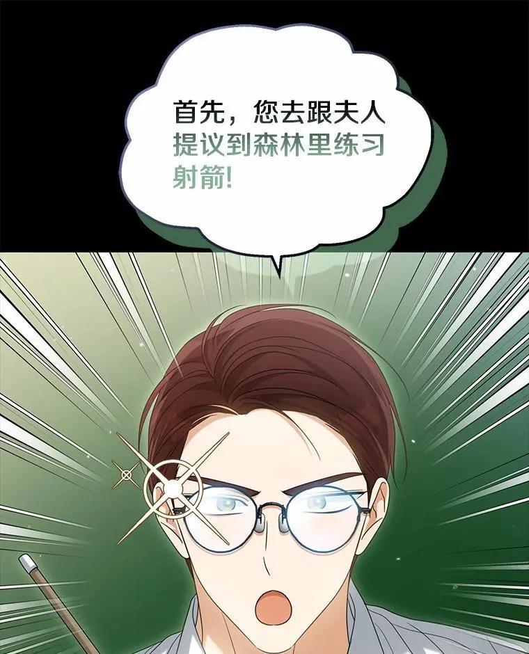 36.制造机会18