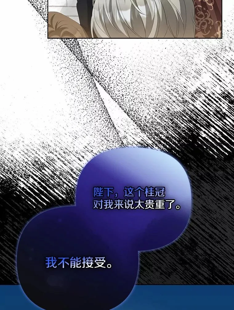 4.凯旋仪式118