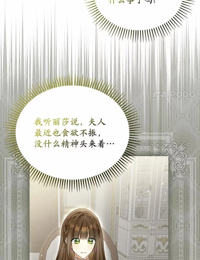 34.合作关系91