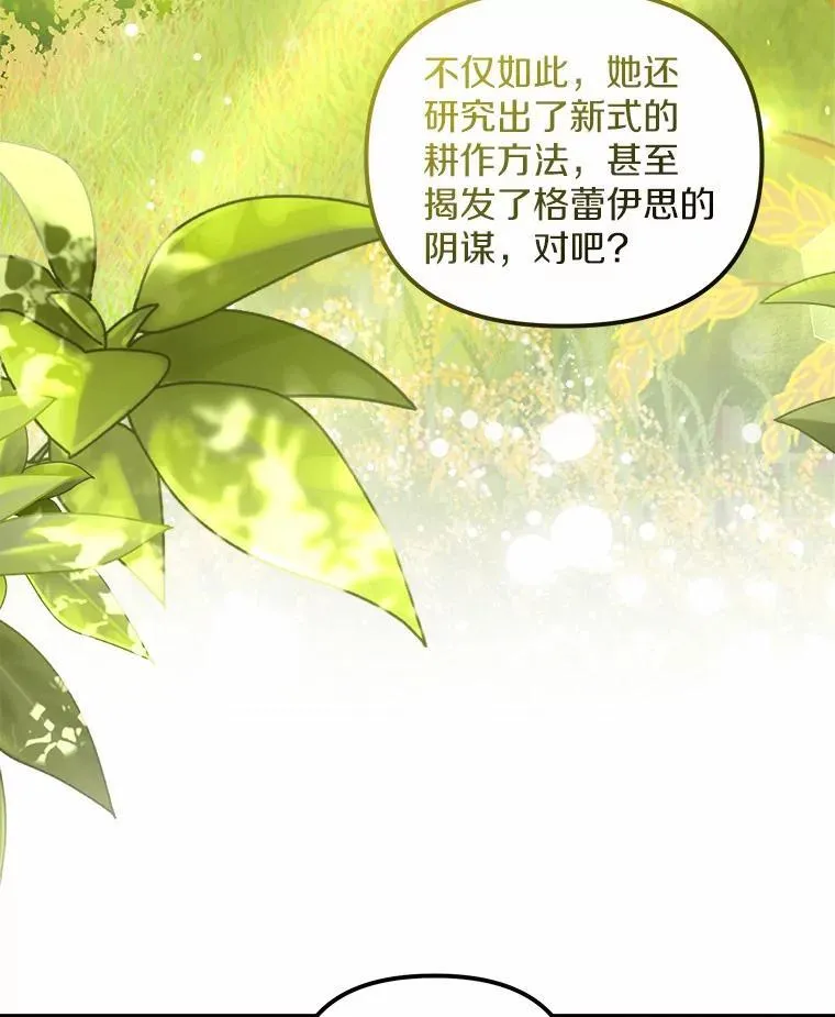 32.纳妾吧5