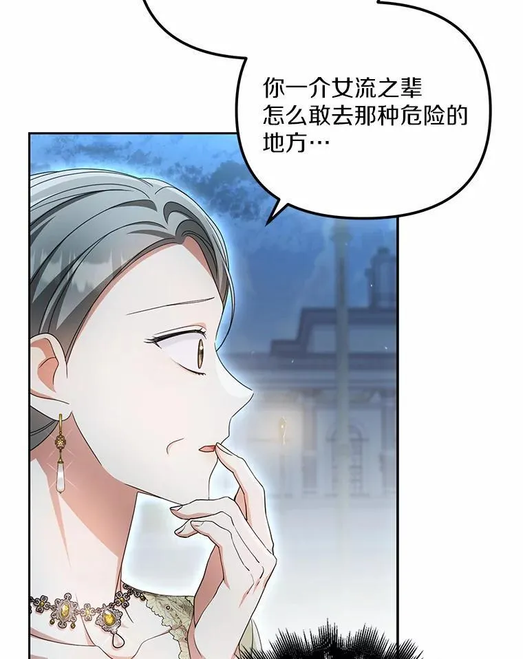 22.女仆助攻31