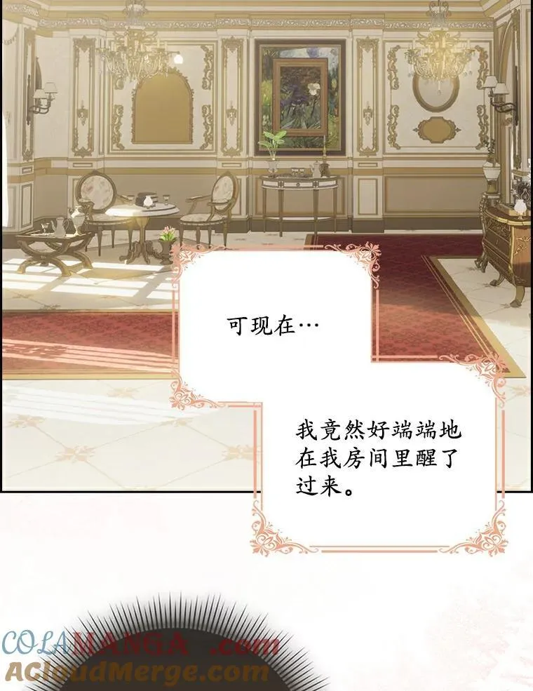 1.悲惨前世120
