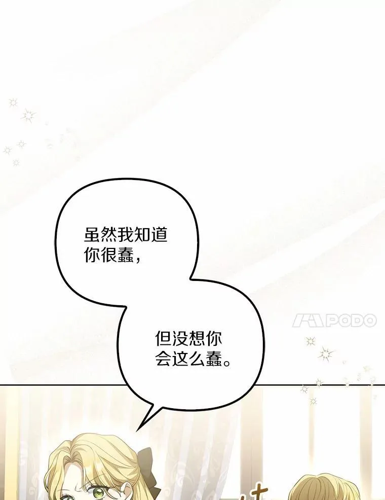 3.说服公爵42